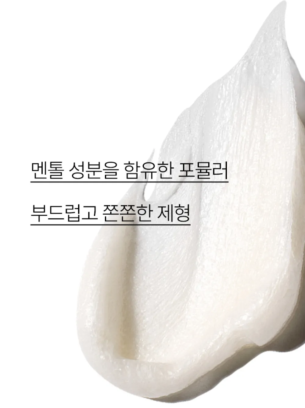 innisfree Forest for Men Shaving & Cleansing Foam 150g