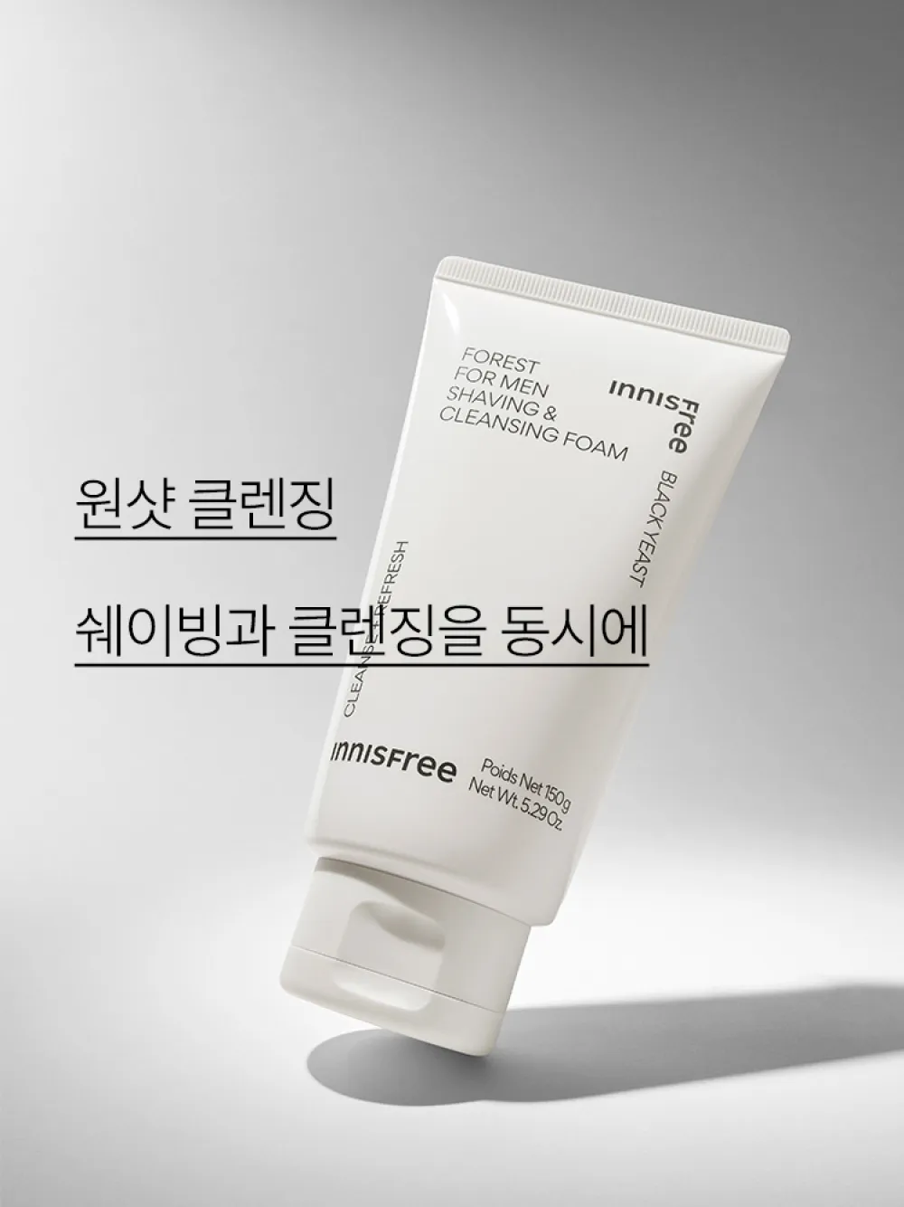 innisfree Forest for Men Shaving & Cleansing Foam 150g